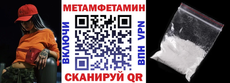 АМФЕТАМИН VHQ купить закладку Сатка