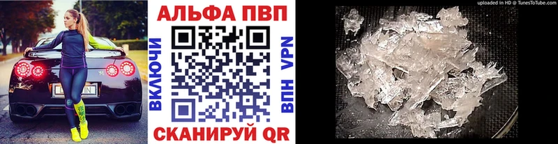 APVP крисы CK  Сатка 