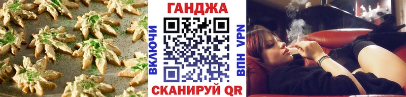 закладка  Сатка  кракен как зайти  Еда ТГК конопля 