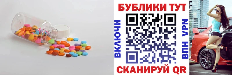 ЭКСТАЗИ 99%  Сатка 