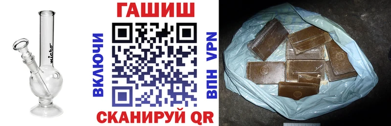 наркотики Сатка ГАШИШ убойный
