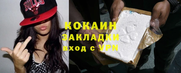 прущая мука Аркадак