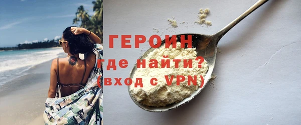 героин Арсеньев