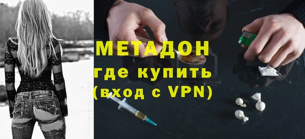героин Арсеньев