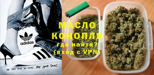 мефедрон VHQ Армянск