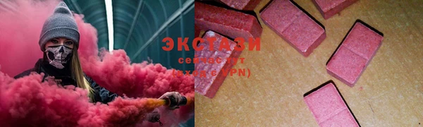 мефедрон VHQ Армянск