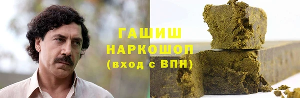 мефедрон VHQ Армянск