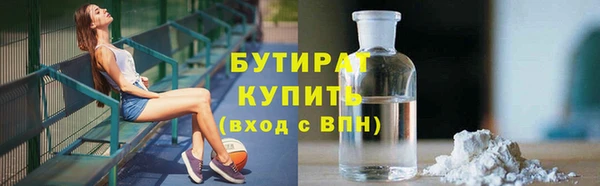героин Арсеньев