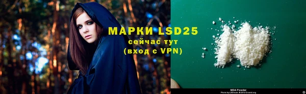 прущая мука Аркадак