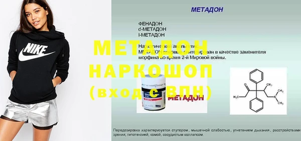 героин Арсеньев