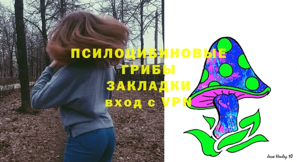 героин Арсеньев