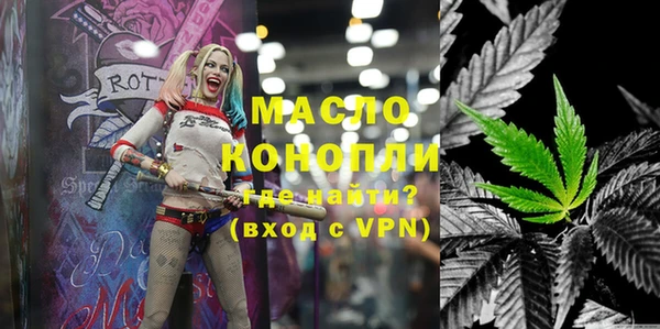 мефедрон VHQ Армянск