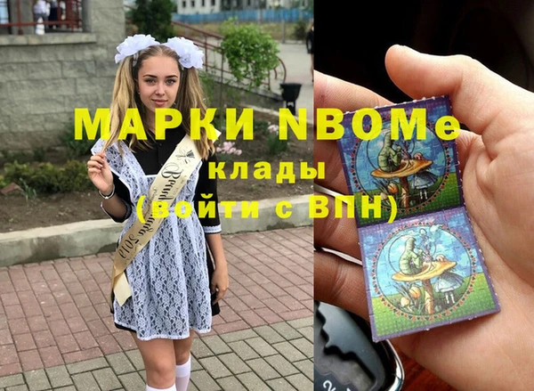 прущая мука Аркадак