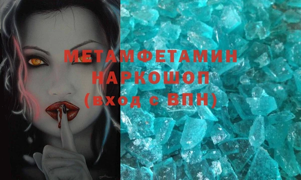 героин Арсеньев