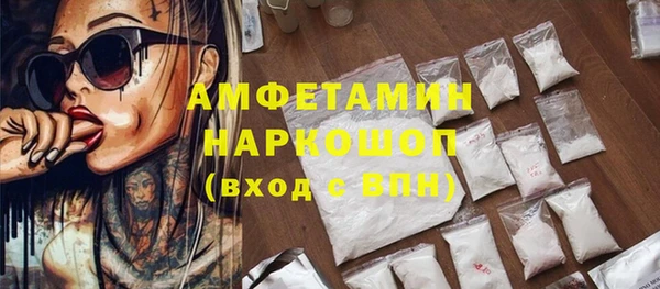 мефедрон VHQ Армянск