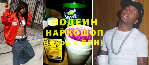 мефедрон VHQ Армянск