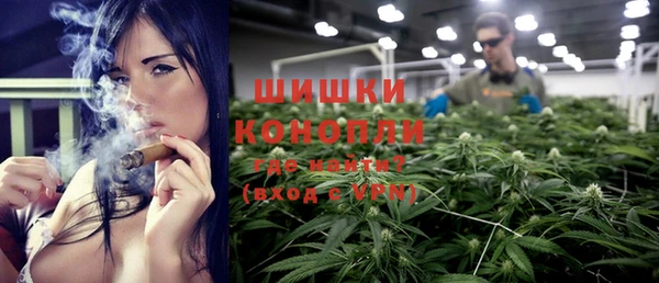 мефедрон VHQ Армянск