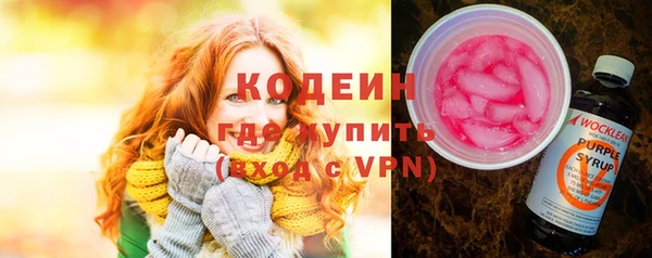 героин Арсеньев