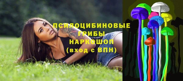 героин Арсеньев