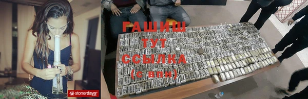 прущая мука Аркадак