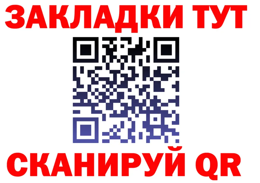 МЕТАДОН VHQ зеркало дарк нет гидра Сатка