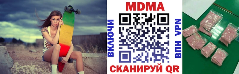 blacksprut как зайти Сатка МДМА crystal