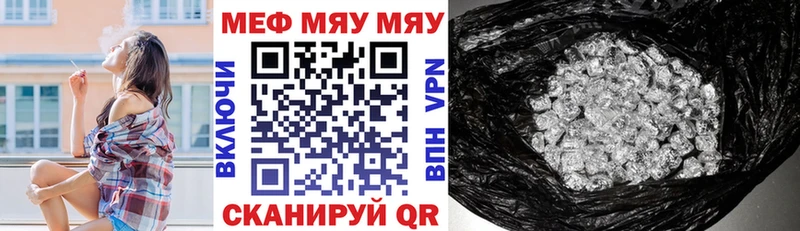 hydra онион  Сатка  Мефедрон мука 