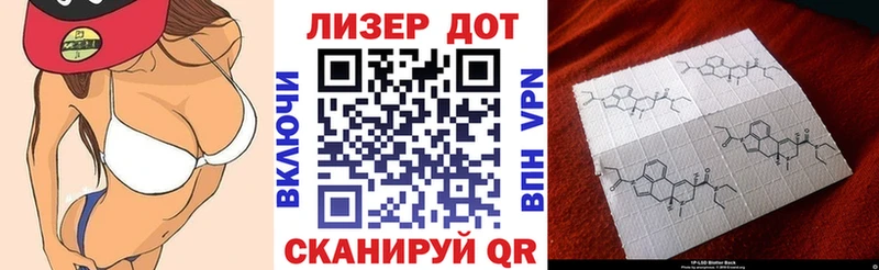 Наркотические марки 1500мкг  купить   Сатка 