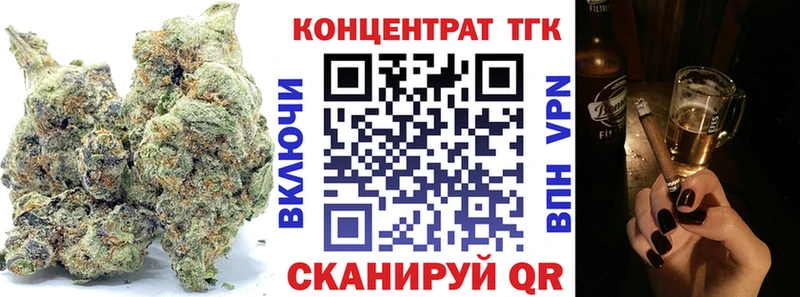 Дистиллят ТГК концентрат  MEGA маркетплейс  darknet наркотические препараты  Сатка 